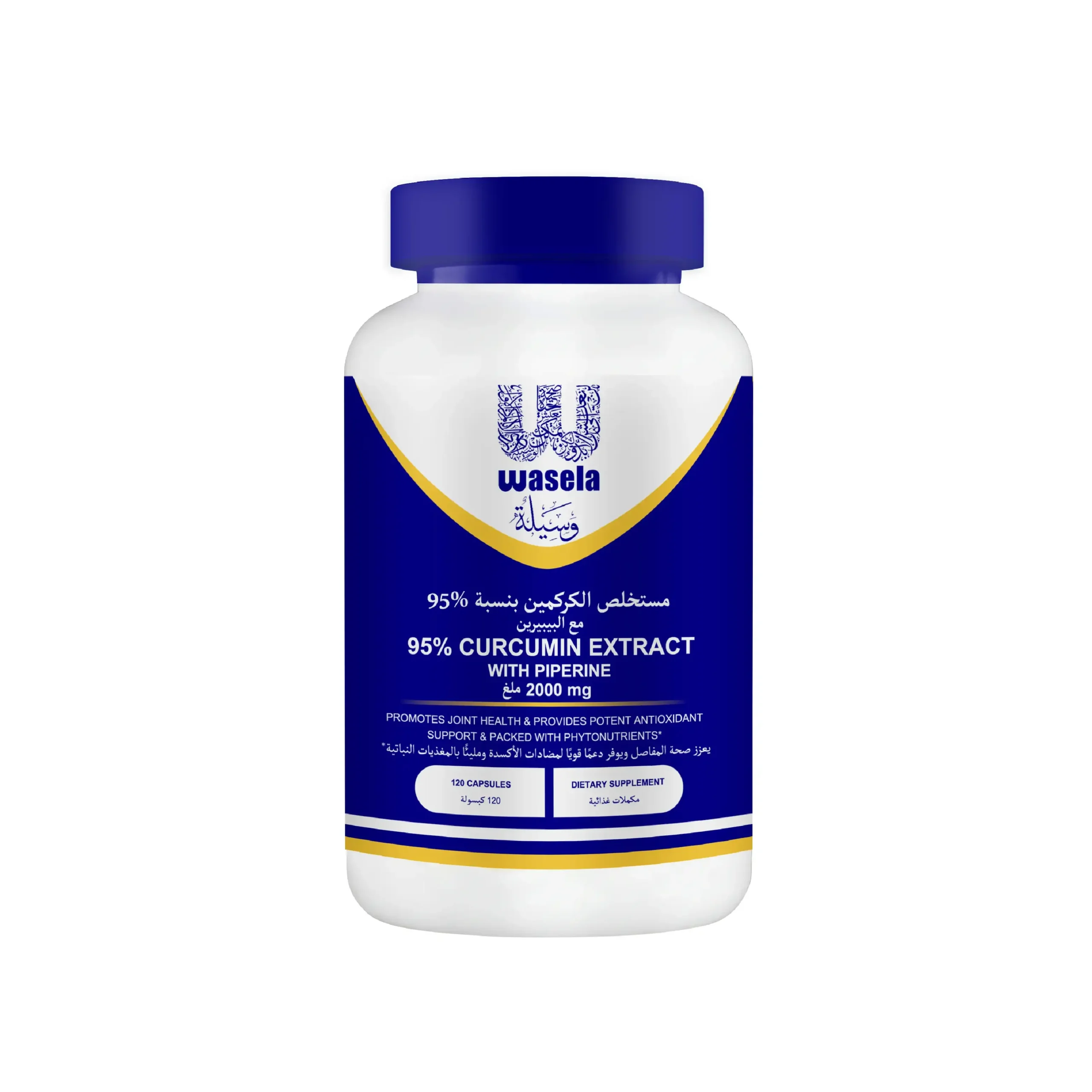 wasela-curcumin-piperine